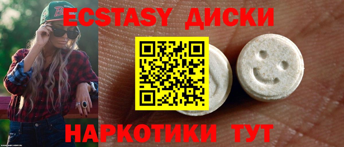 Экстази Дубай    рабочий сайт  Арзамас  Ecstasy  Ecstasy ешки  Вход с VPN 