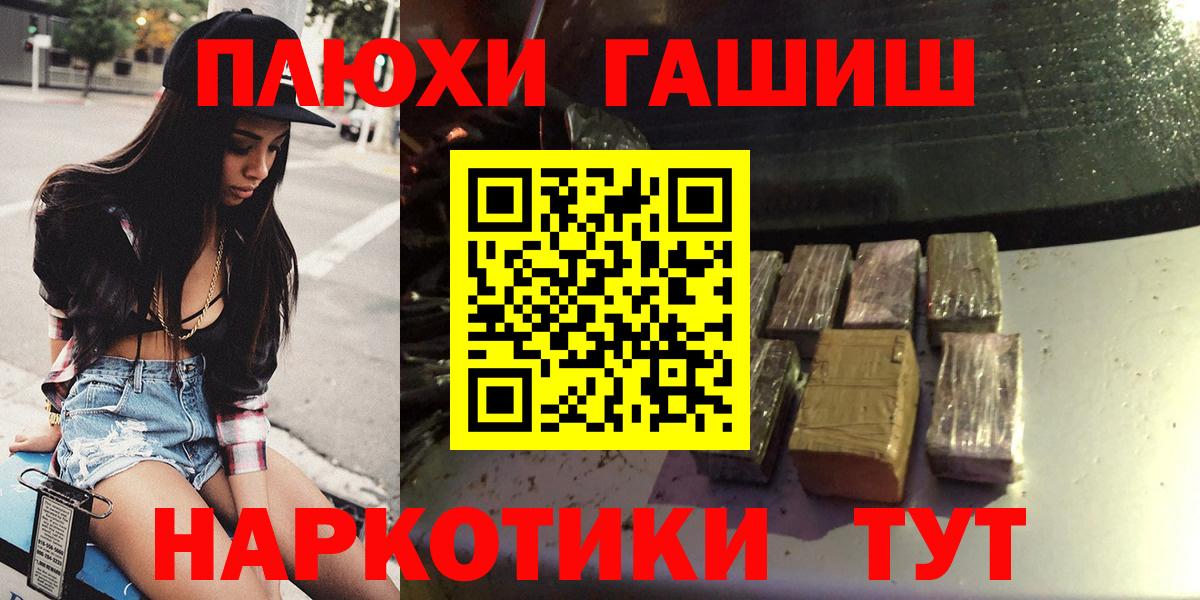 Арзамас  Гашиш Ice-O-Lator  Гашиш  Гашиш индика сатива  Вход с VPN 