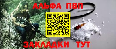 mdma Кимры