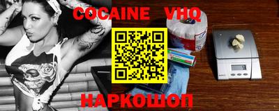 MESCALINE Кинель