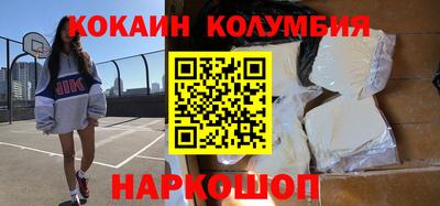 MESCALINE Кинель