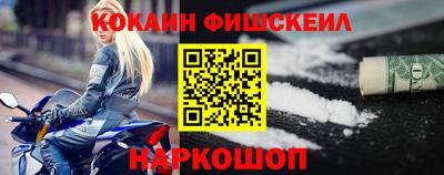 MESCALINE Кинель