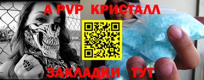 MESCALINE Кинель