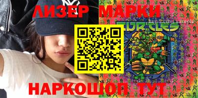 MESCALINE Кинель