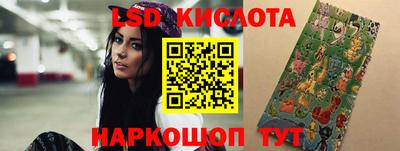 MESCALINE Кинель