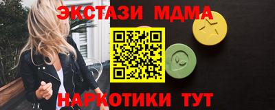 mdma Кимры