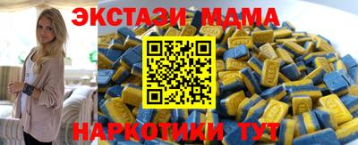 MESCALINE Кинель