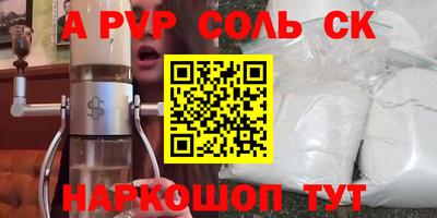 MESCALINE Кинель