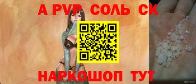 MESCALINE Кинель