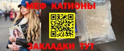MESCALINE Кинель