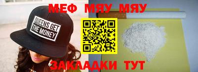 mdma Кимры