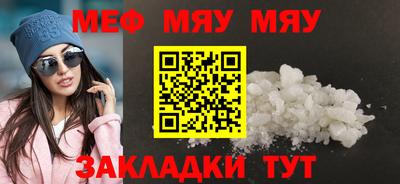 MESCALINE Кинель