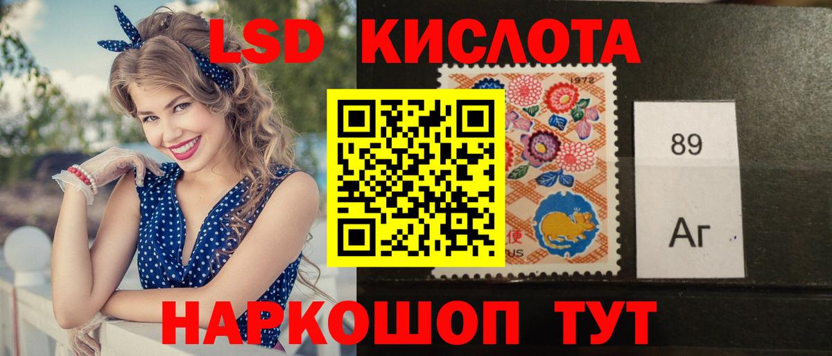 Лсд 25 экстази кислота Арзамас