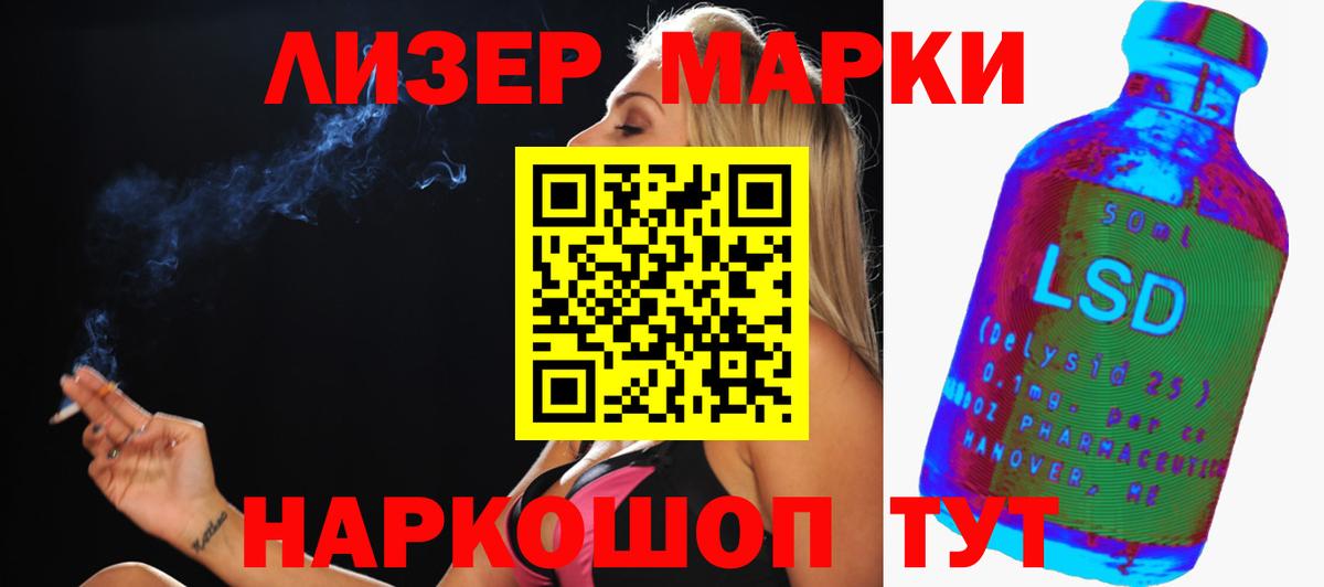LSD-25 экстази ecstasy  ЛСД экстази кислота  Вход с VPN  Арзамас 