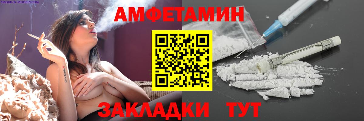 Метамфетамин  Метамфетамин Methamphetamine  Арзамас  Вход с VPN  Метамфетамин Methamphetamine 