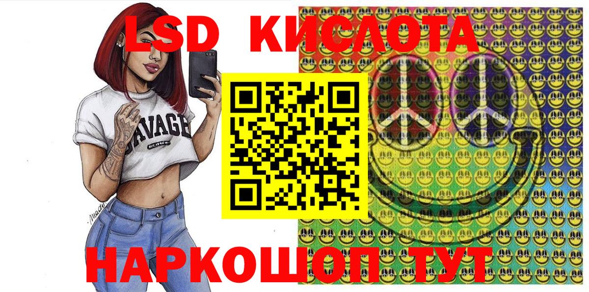 Наркотические марки 1500мкг Арзамас