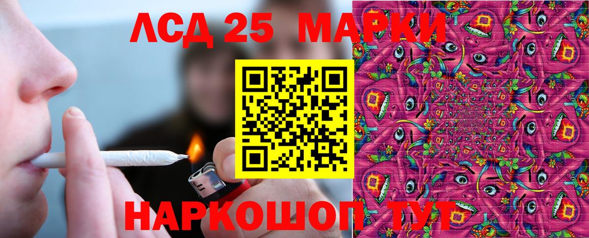 Марки N-bome 1500мкг  Наркотические марки  Вход с VPN  Арзамас  Марки N-bome 1500мкг 